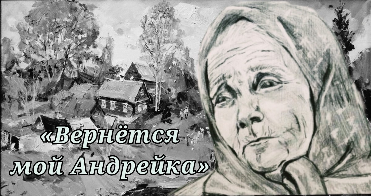 – Тёть Вер, некогда мне ща. Совсем некогда. Потом как-нибудь напишем. Соседку тетю Веру Лиза увидела ...