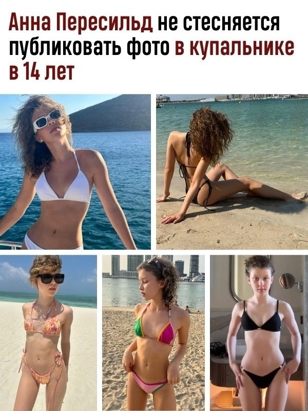 Говорят он не стесняется. Говорят он не стесняется