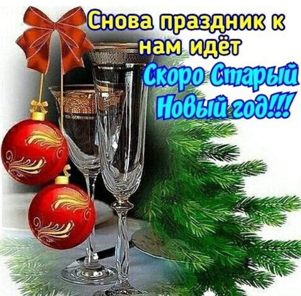 Зима щедра на праздники - как официальные, так и неофициальные. Среди вторых особое место занимает ...