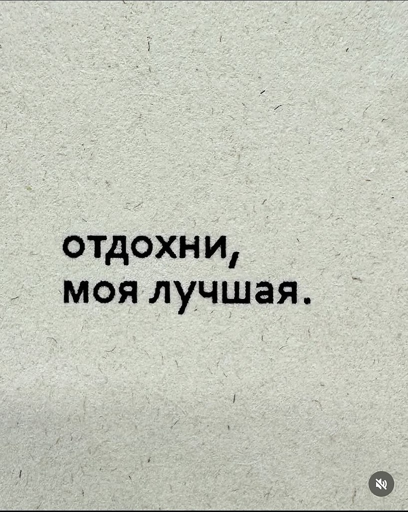 НОЧЬ - 23 октября 2025 в 18:48 - 4