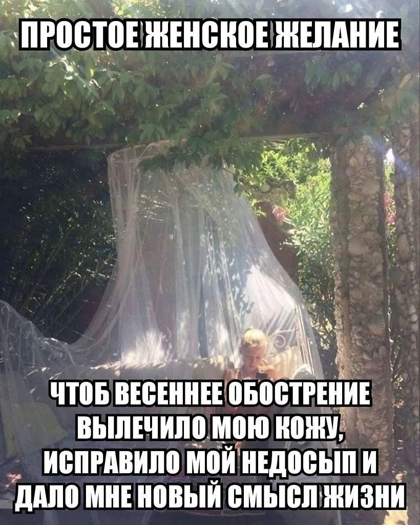 , !