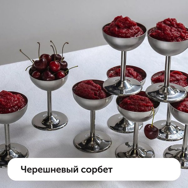Долгожданный сезон черешни в самом разгаре.Самое время наслаждаться этой прекрасной ягодой и ... - 5
