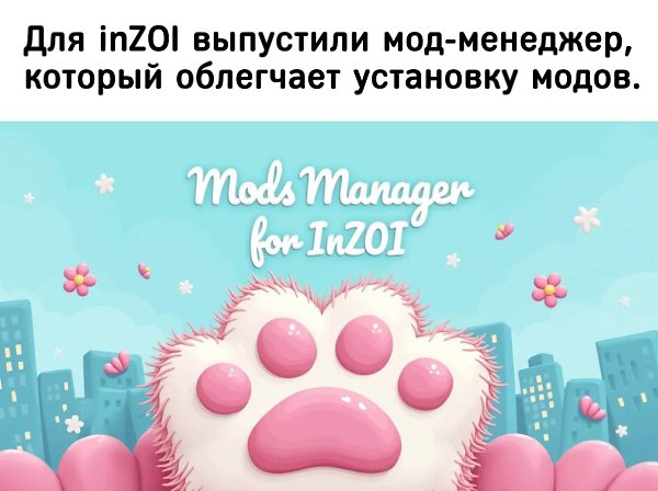 IGM - 30  2025  11:35