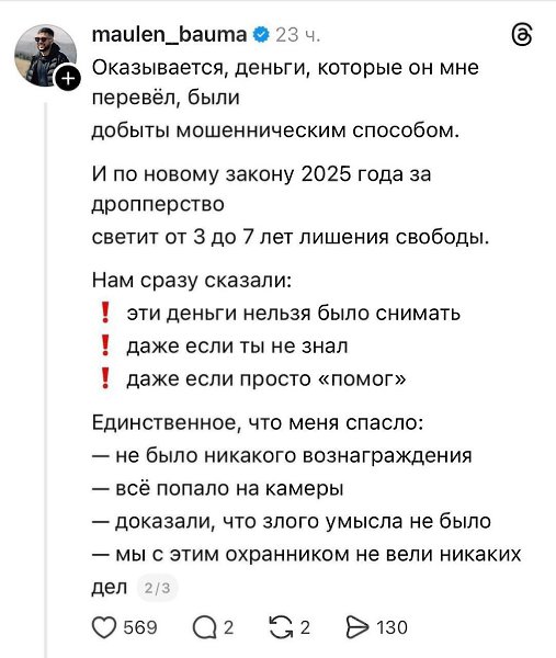 ������� �������� ������ � �������� ���� �� ���������� ��� ������� 7������ ������. ������ ���������! - 2