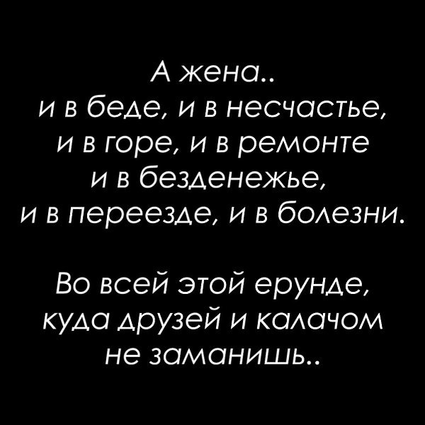 Красиво сказано - 6 октября 2025 в 14:02 - 2