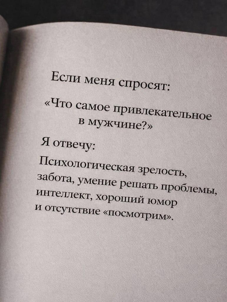 ������ ����� - 23 ������� 2026 � 17:19