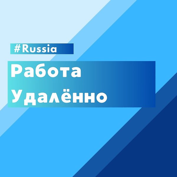 Требуются сотрудники.Открытые вакансии: Заполнение таблиц — до 5000 в деньМенеджер интернет магазина ...
