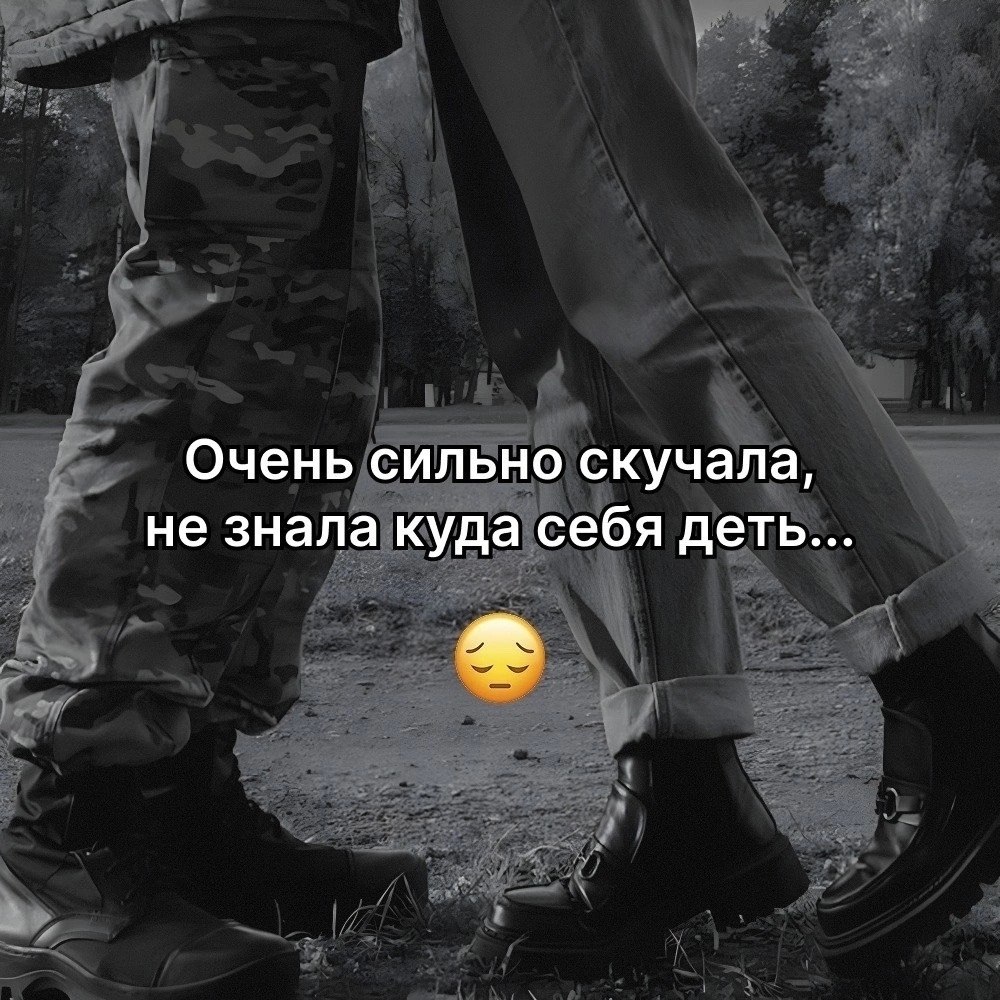 ����� � ���������� � ������������ - 2