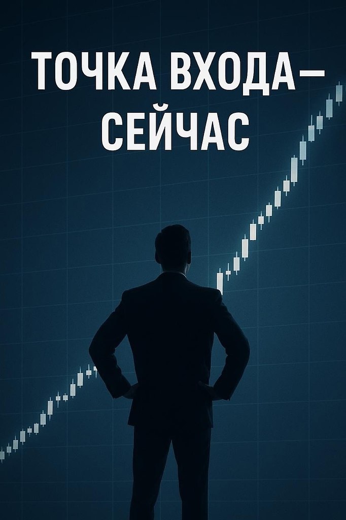 УСТАЛ РАБОТАТЬ НА ДЯДЮ? Каждое утро как день сурка? Пора менять правила игры - Пока ты пашешь с 9 до ...