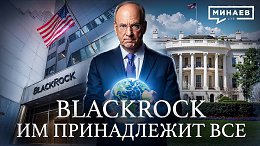 BlackRock:   ? /   / 
