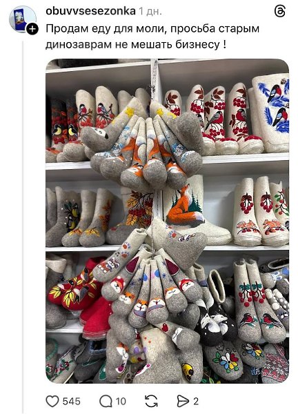 ��������� ���? �� ������ �������. - 8