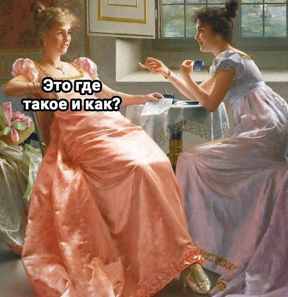 От такого предложения нельзя отказаться !) - 2