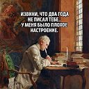 ���� Nastroenie, ������ - ��������� 17 ����� 2024 � ������ ������ ��������