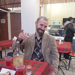 �����, 45 ���, �������