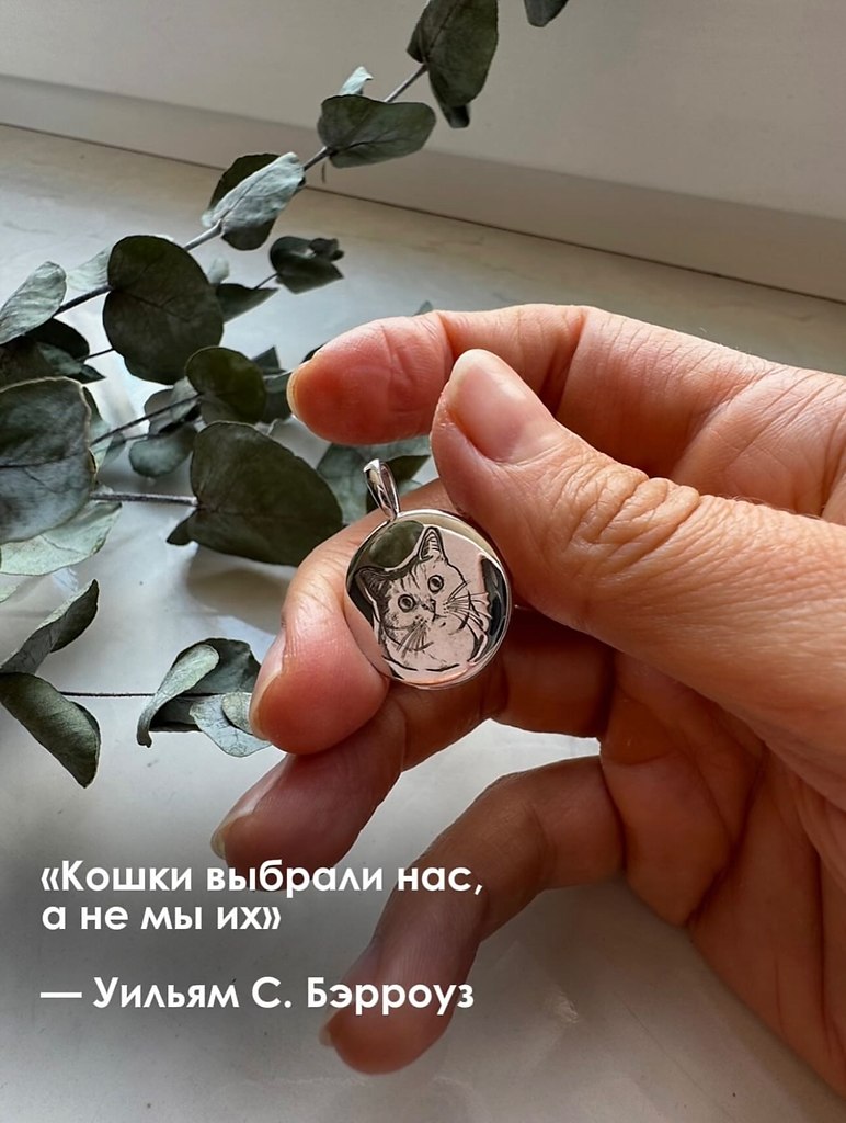 Делитесь с теми, кому хотите подарить тепло и дополняйте, если у вас есть свои любимые - 3