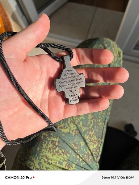       !    ,    ,  ... - 2