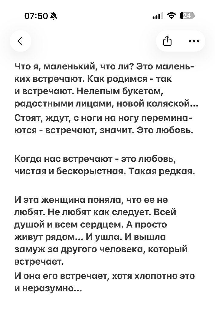 .�������. - 2 ������ 2025 � 00:23 - 5