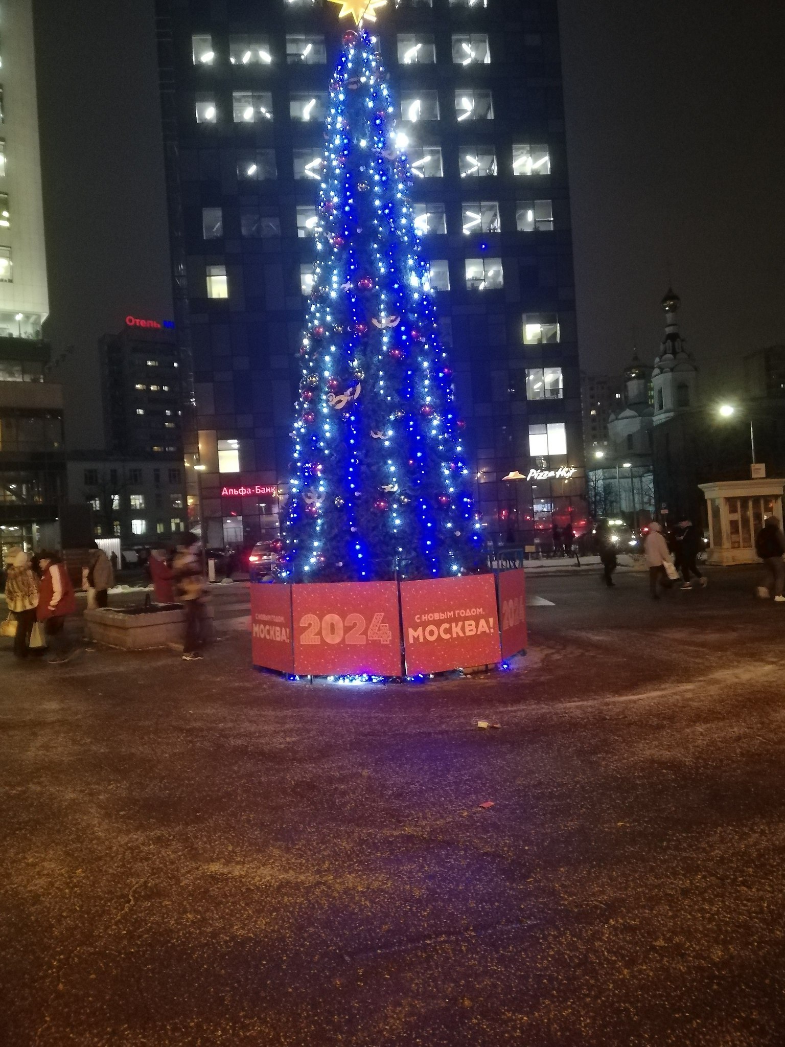 ���� - 7 ������ 2024 � 23:47