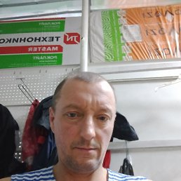 �������, 45 ���, �����