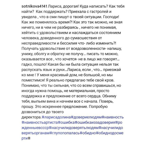���� ��������� �������� ���������� ������ ������ �� ���� �������� � � ��������� � ����� �����. ... - 2
