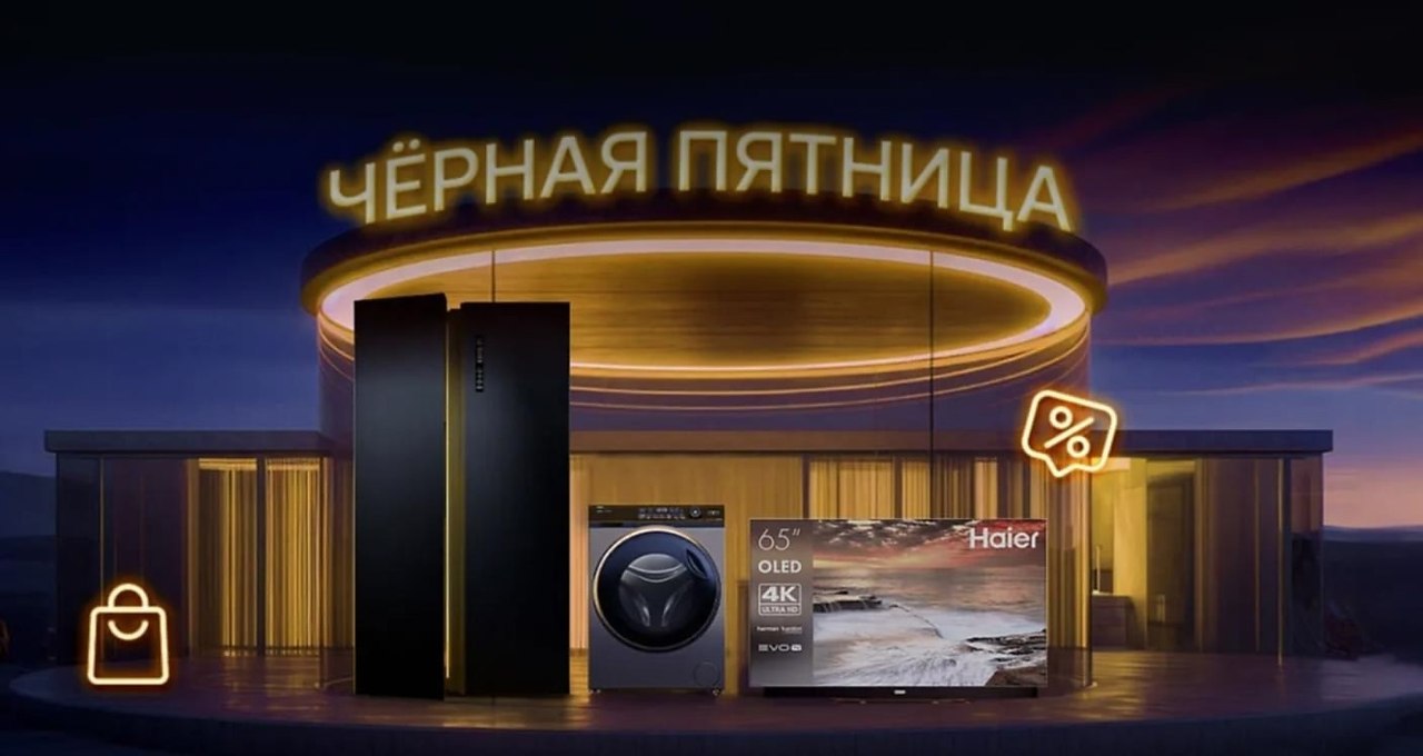    Haier   - https://fotostrana.ru/away?to=/sl/mqq4   ! ...