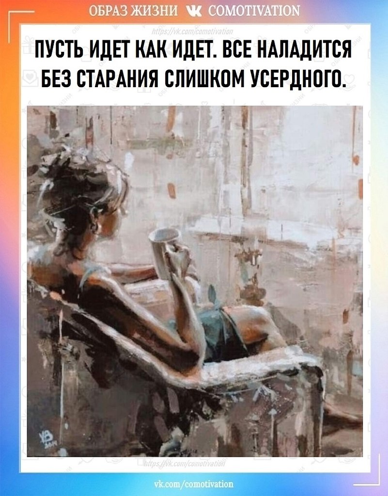 Five o'clock. ����� ���� ���... - 3