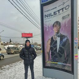 ����, 17 ���, �����������