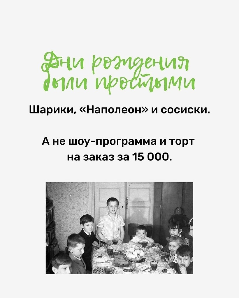 Помните беззаботное детство 80-х? - 9