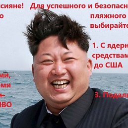 ������, 38 ���, �������