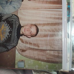 ������, 43 ����, ��������