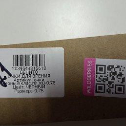 ��������, �����������, 61 ���