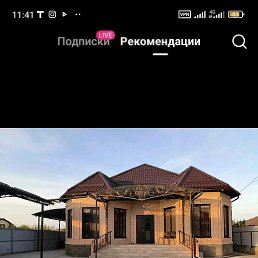 Odil, �����������, 30 ���