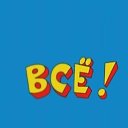 ���� ������, ����� �������, 45 ��� - ��������� 23 ������� 2025 � ������ ���� ����������