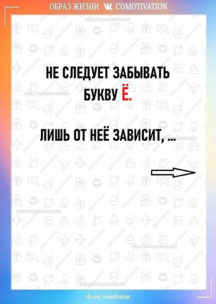 ��� ������ �����!