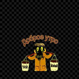 ���, ������, 52 ����