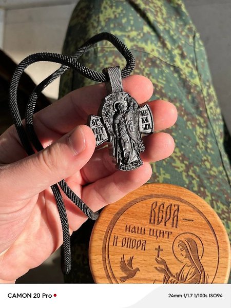       !    ,    ,  ... - 3