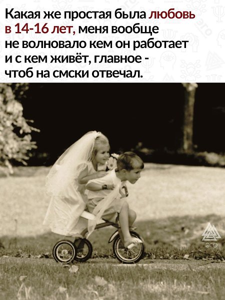 А ещё по телефону болтать можно было по несколько часов ежедневно, и не надоедало)