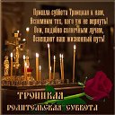 ���� ���������, ������ ��������, 61 ��� - ��������� 30 ��� 2026 � ������ ������ ��������