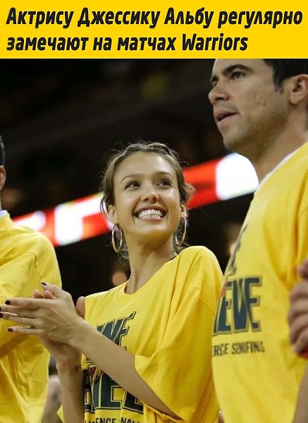 ��ecc��a A���a �o�a�� �o����e�c� �a �a��a� Golden State Warriors y ca�o� ��o�a���. A��p�cy pe�y��p�o ...