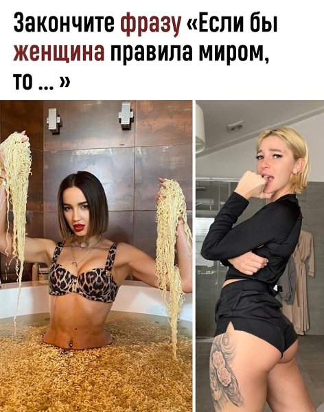 Пишите в комментариях! Интересно будет почитать)