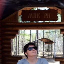 �����, ���������, 43 ����