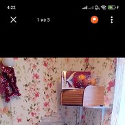 ������ ������, 43 ����, ������ �����