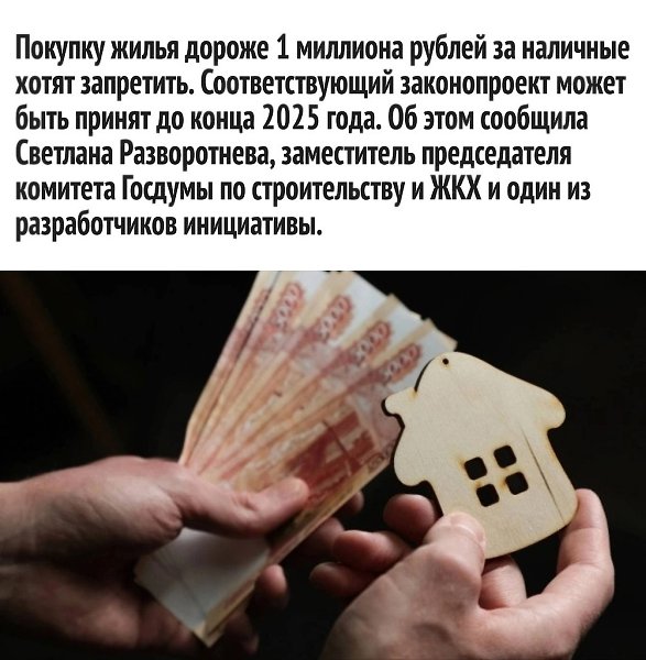        - 2