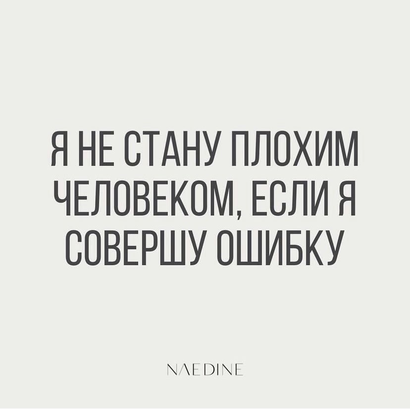 Не станешь... - 9