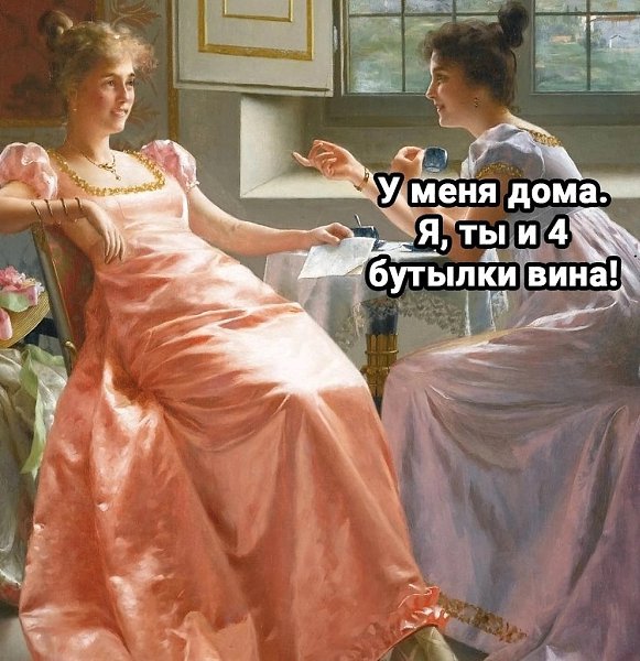 От такого предложения нельзя отказаться !) - 3