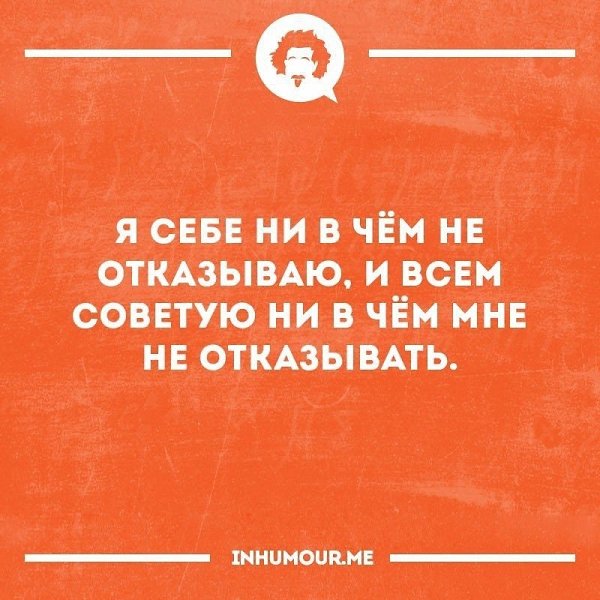 Больше, чем нужно — это хлопотнее и сложнее, чем как раз, сколько нужно. Когда тебя слишком потчует ...