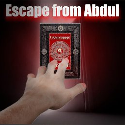 �������, ������, 24 ����