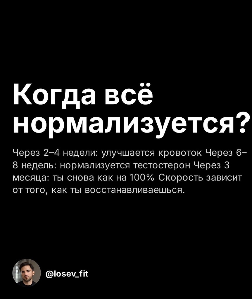 НОЧЬ - 27 октября 2025 в 20:16 - 6
