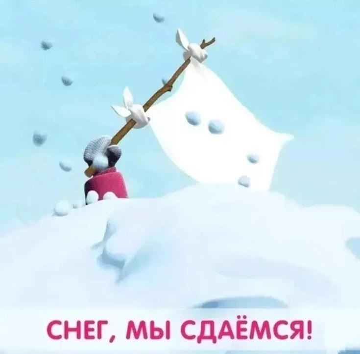 ������ �����!