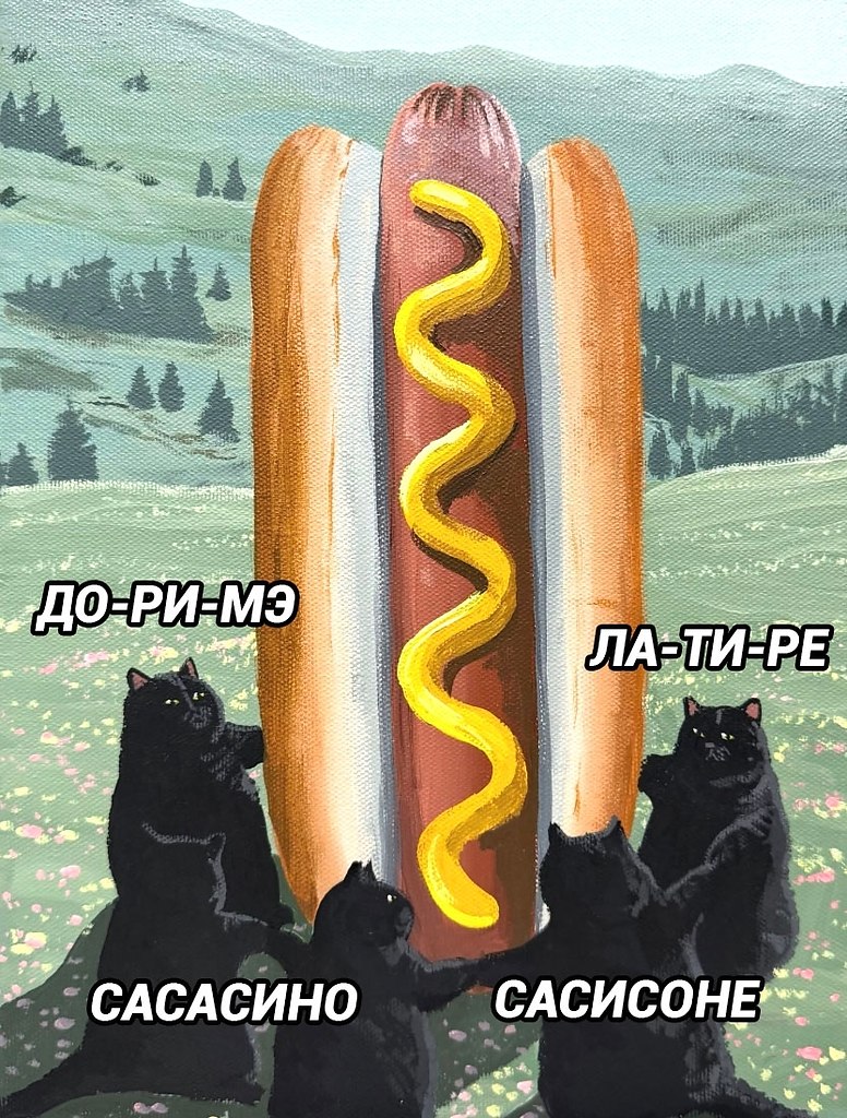 ��� ���, ����� � �� �����, �� �������� �� ����